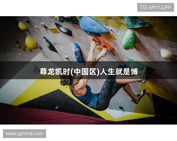 尊龙凯时人生就是博：从游戏中汲取人生智慧，开启精彩人生新篇章